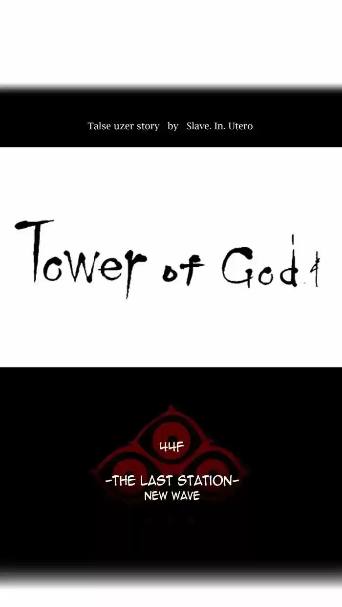 Tower of God 416