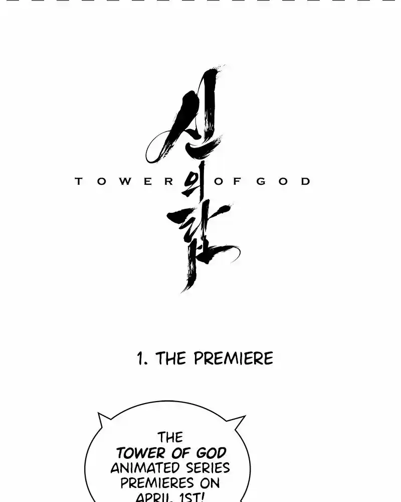Tower of God 472