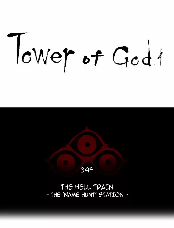 Tower of God ch.218