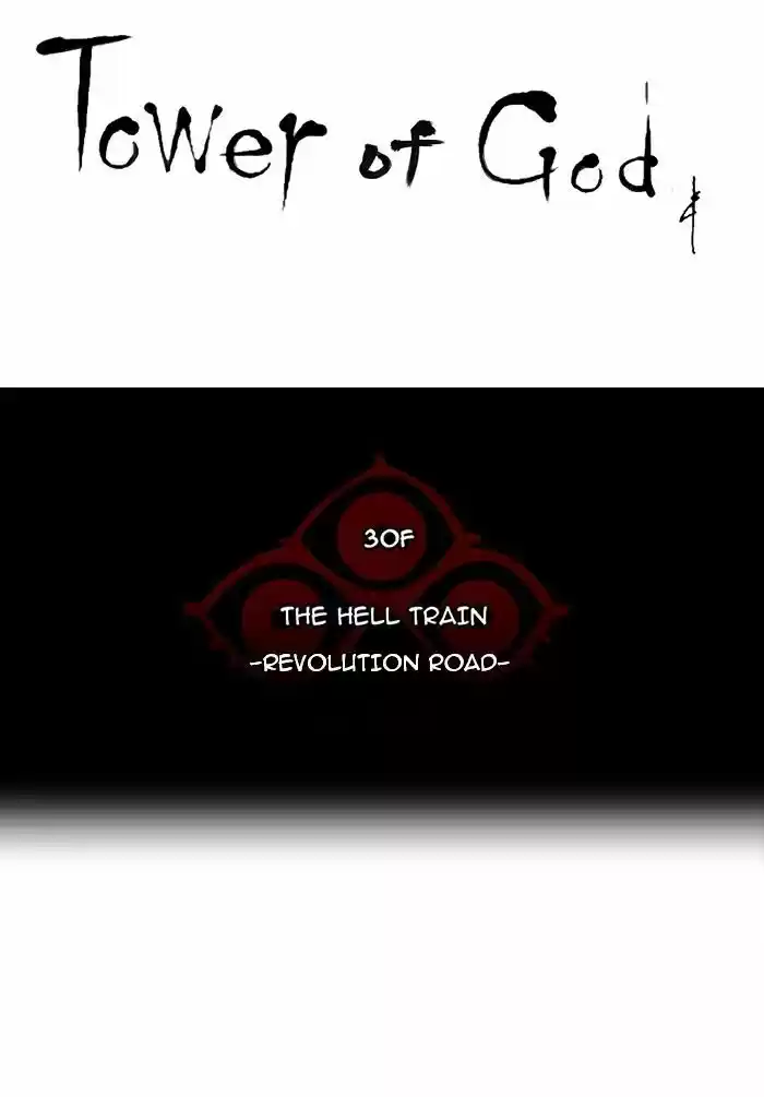 Tower of God ch.221