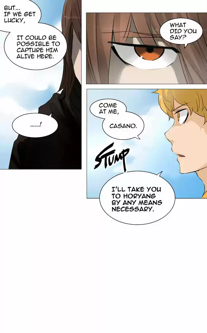 Tower of God ch.223