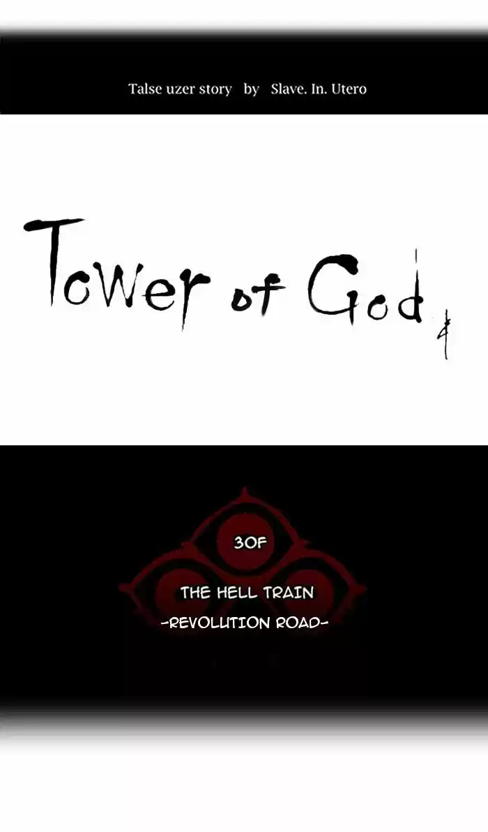 Tower of God ch.224