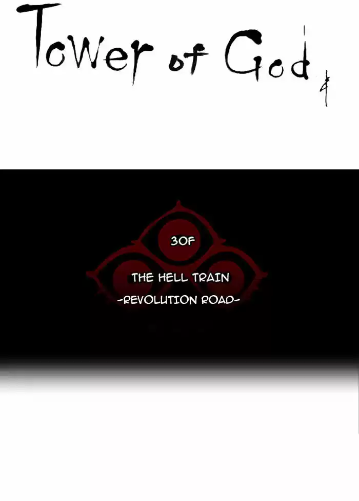 Tower of God ch.225