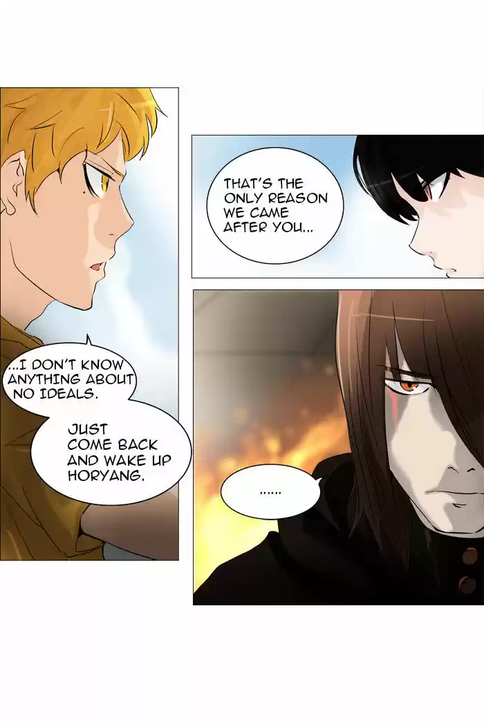 Tower of God ch.225