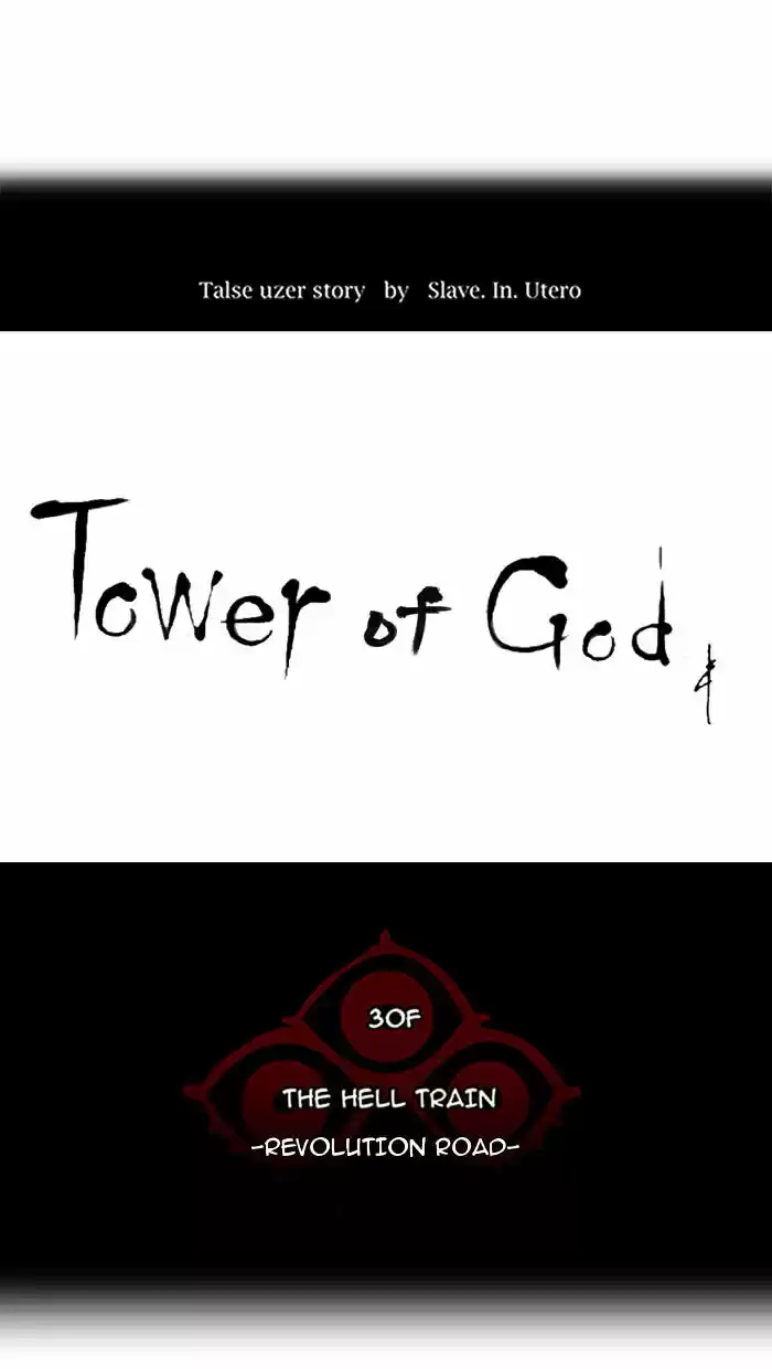Tower of God ch.226