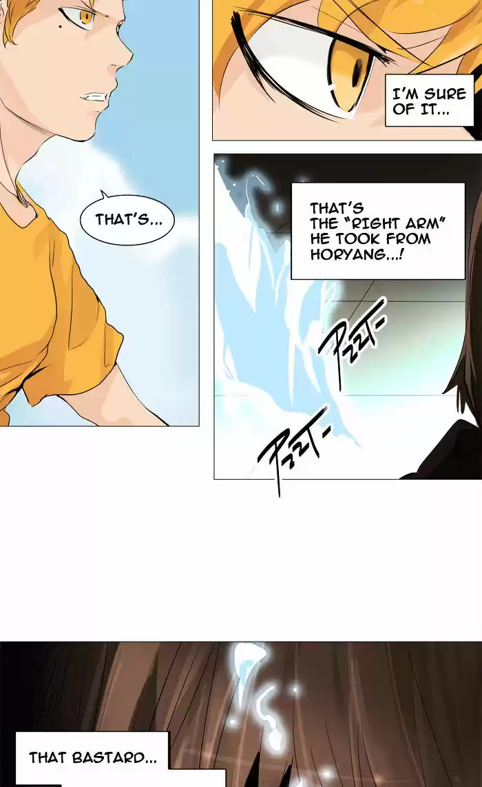 Tower of God ch.226