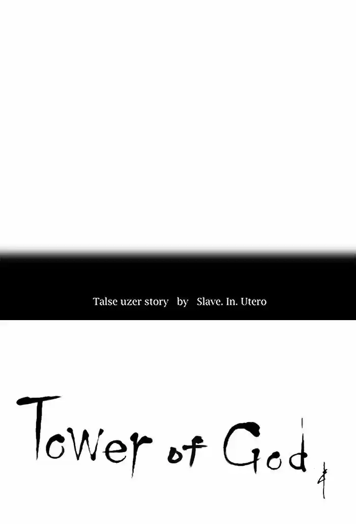 Tower of God ch.227