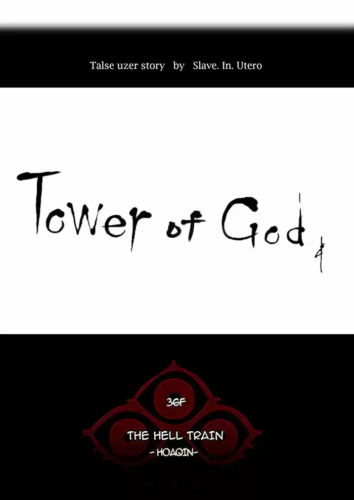 Tower of God ch.236