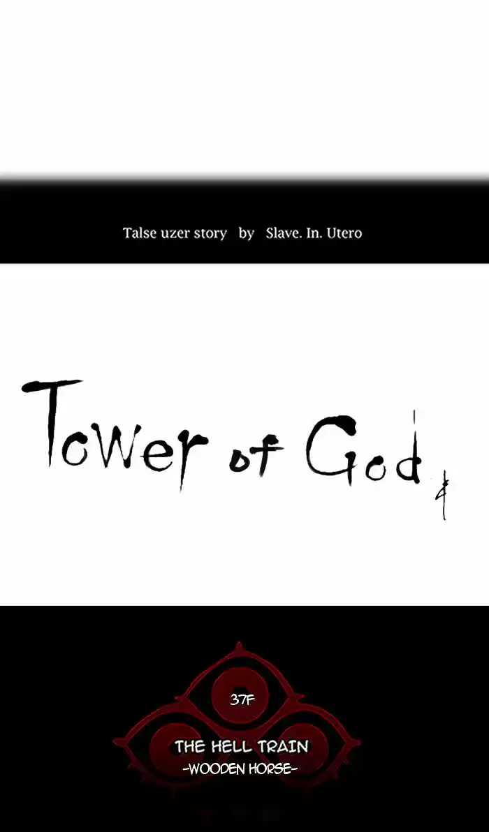 Tower of God ch.241