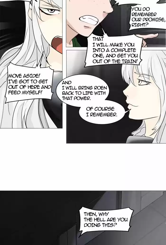 Tower of God ch.241