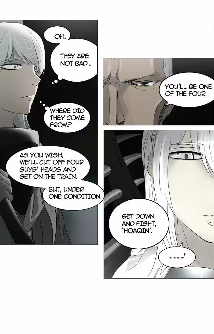 Tower of God ch.241