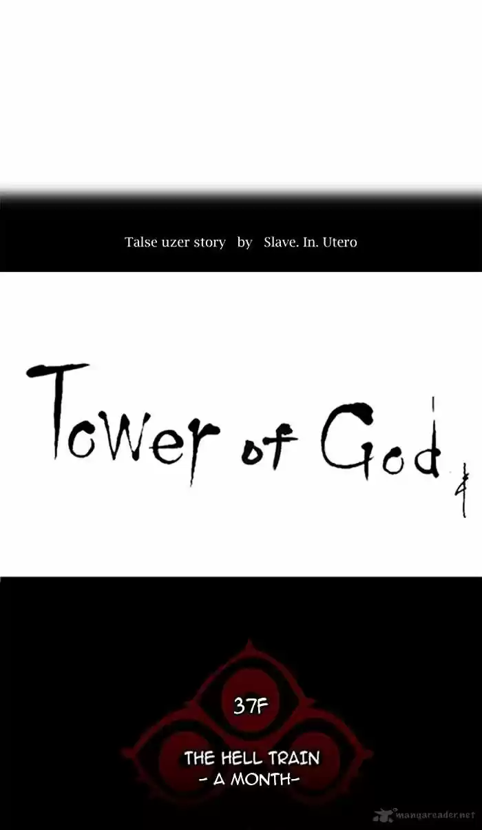 Tower of God ch.246