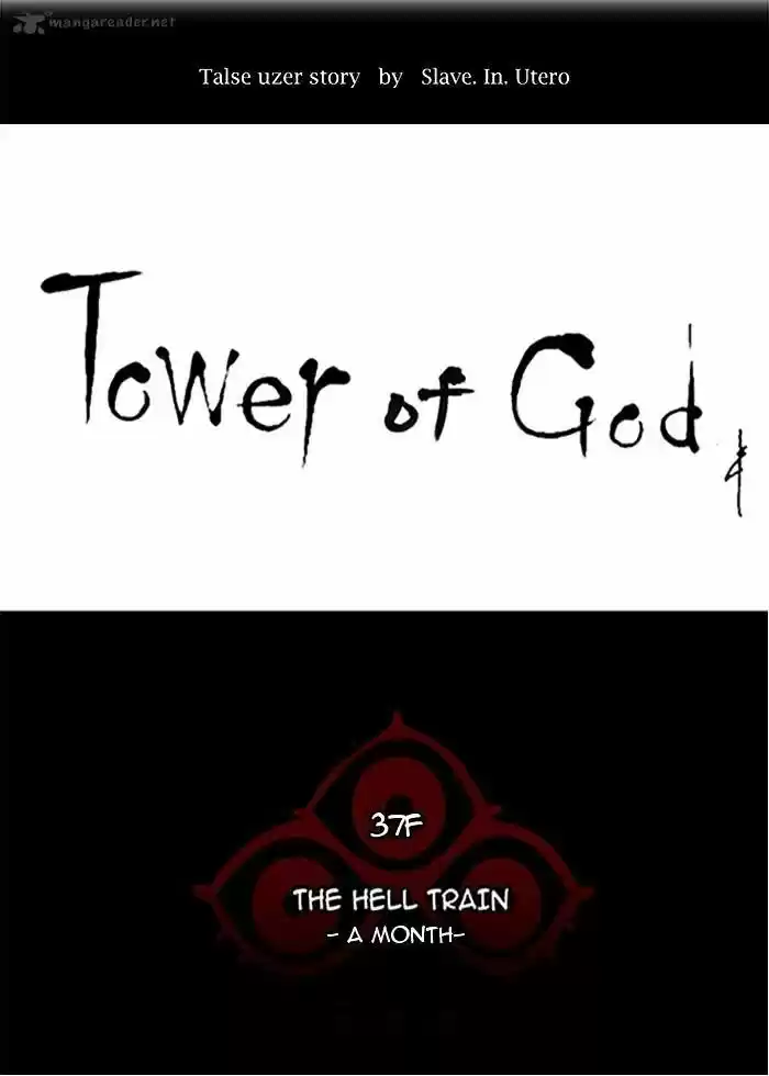 Tower of God ch.247