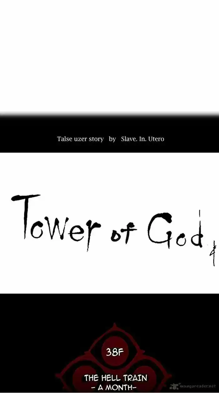 Tower of God ch.251