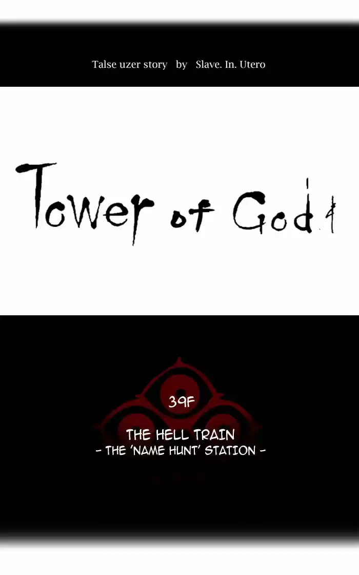Tower of God ch.280