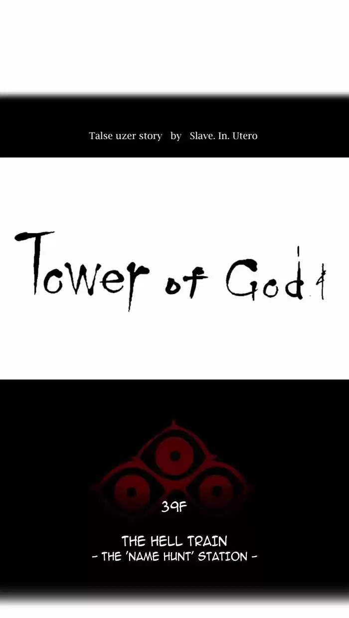 Tower of God ch.288