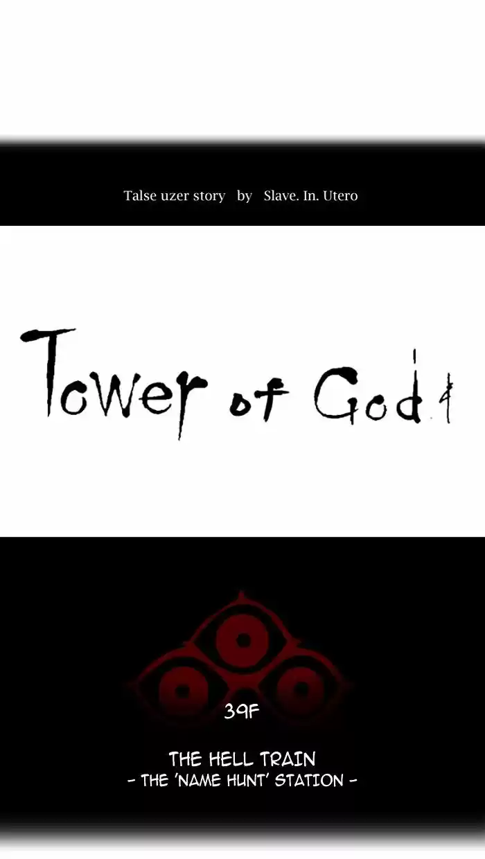 Tower of God ch.292