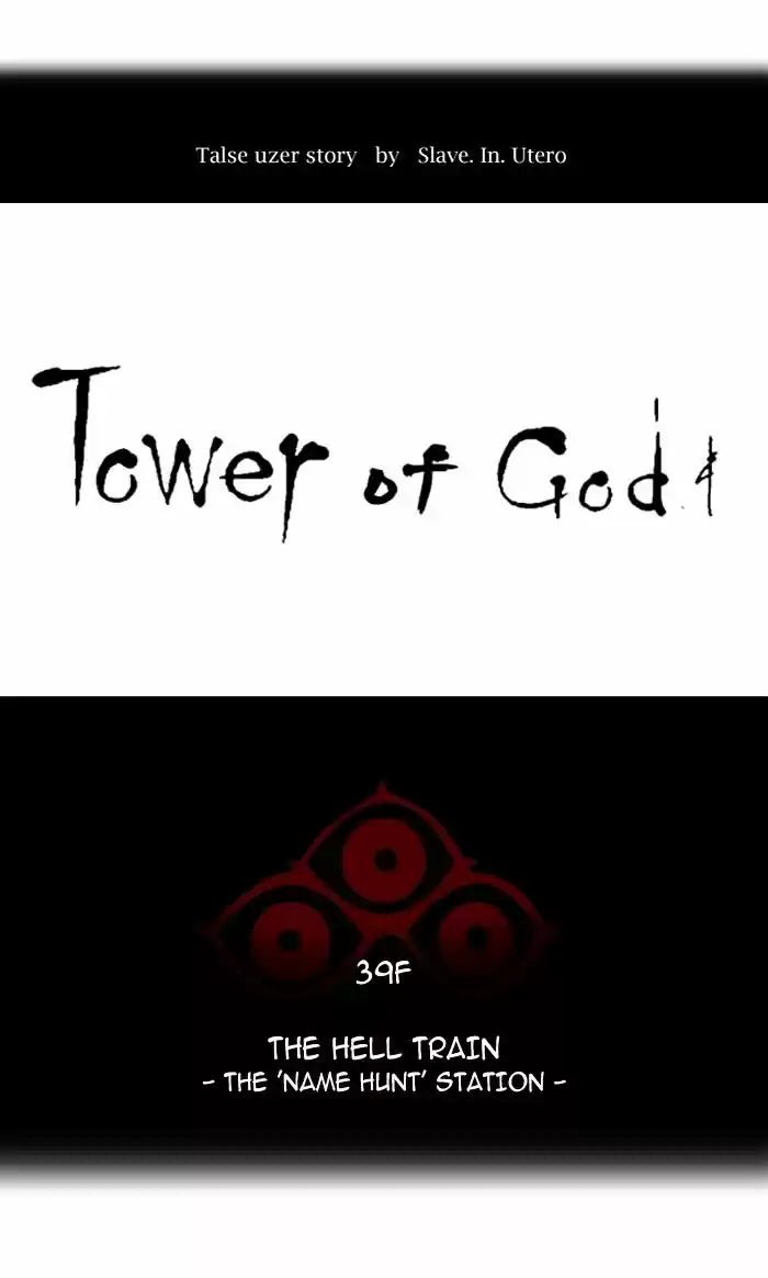 Tower of God ch.297
