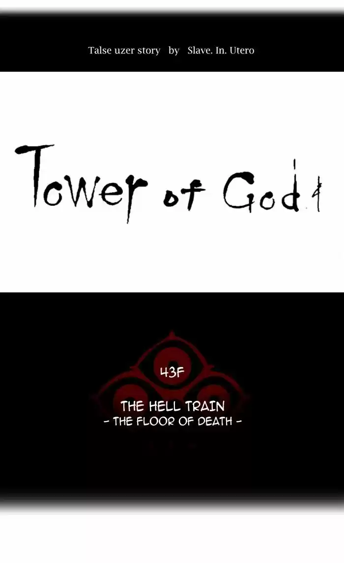 Tower of God ch.339
