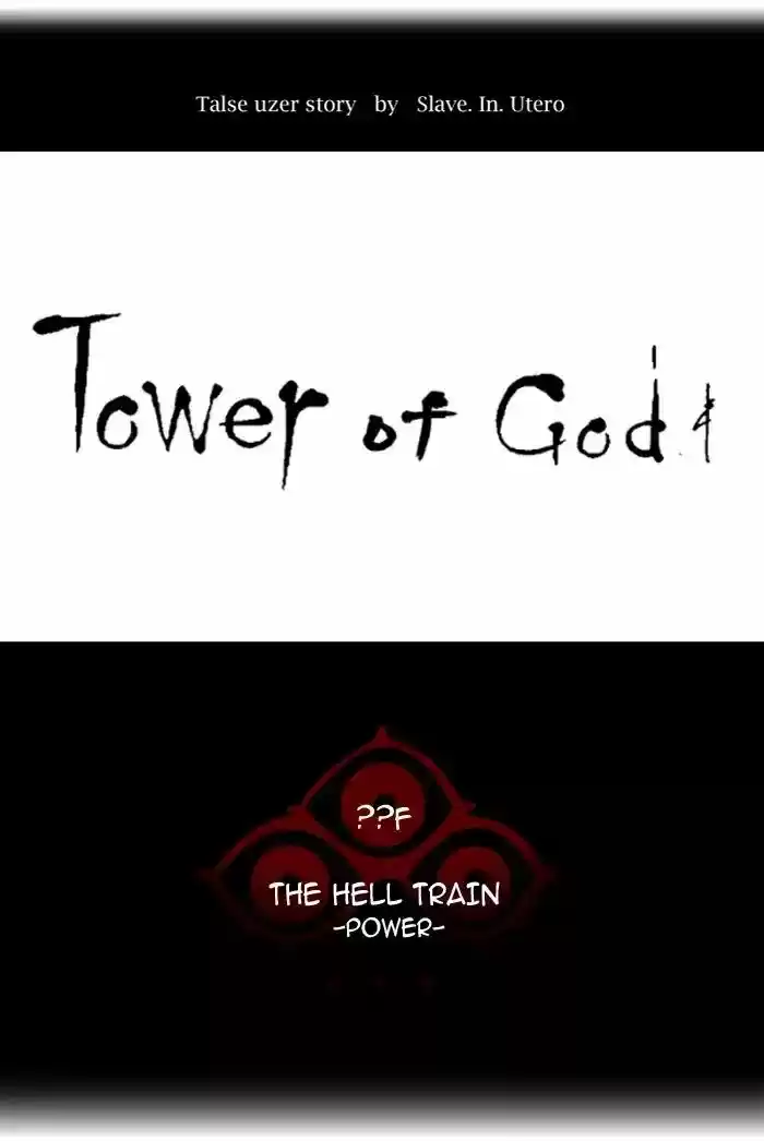 Tower of God ch.382