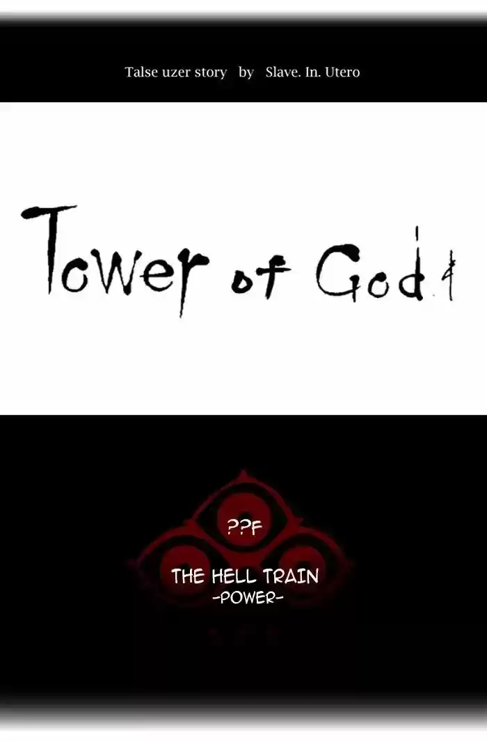Tower of God ch.383