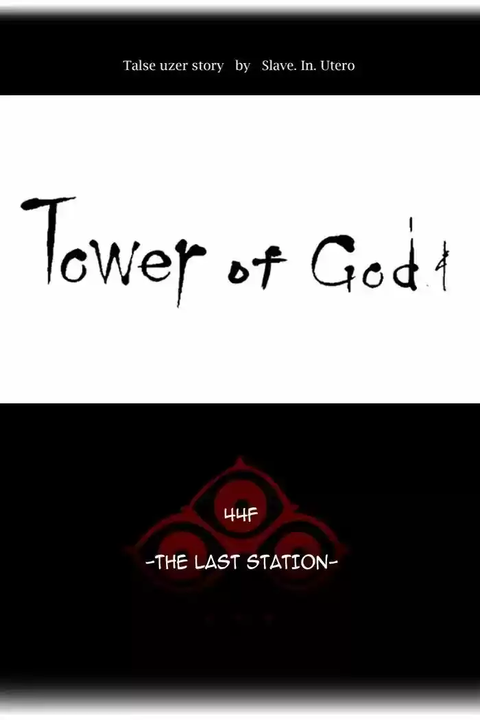 Tower of God ch.399