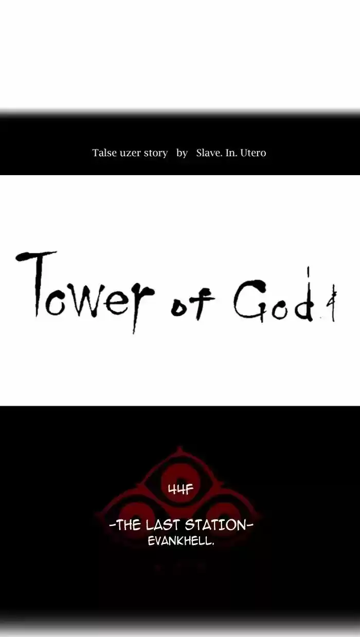 Tower of God ch.404