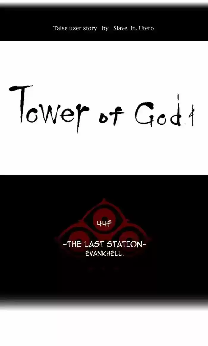 Tower of God ch.405