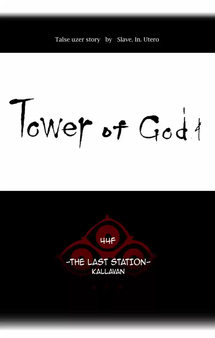 Tower of God ch.407