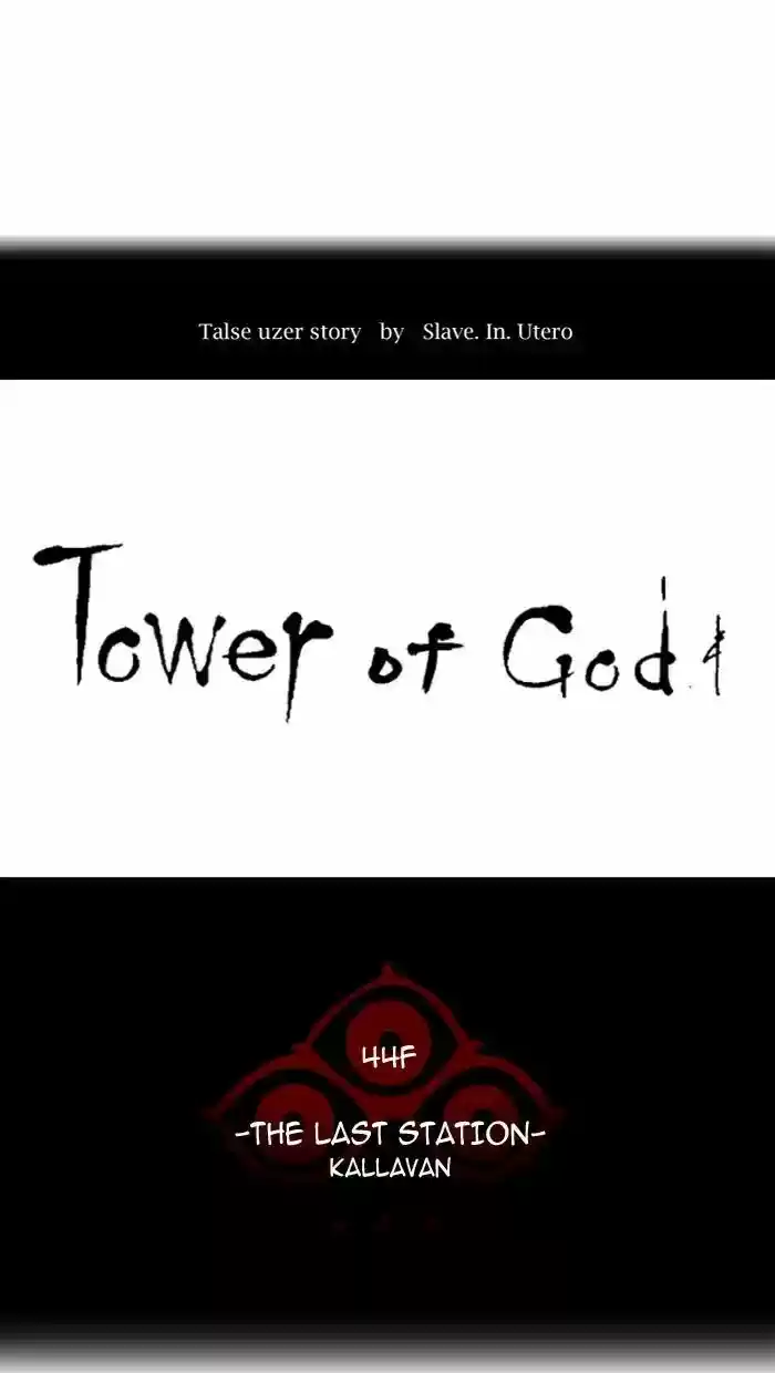 Tower of God ch.410