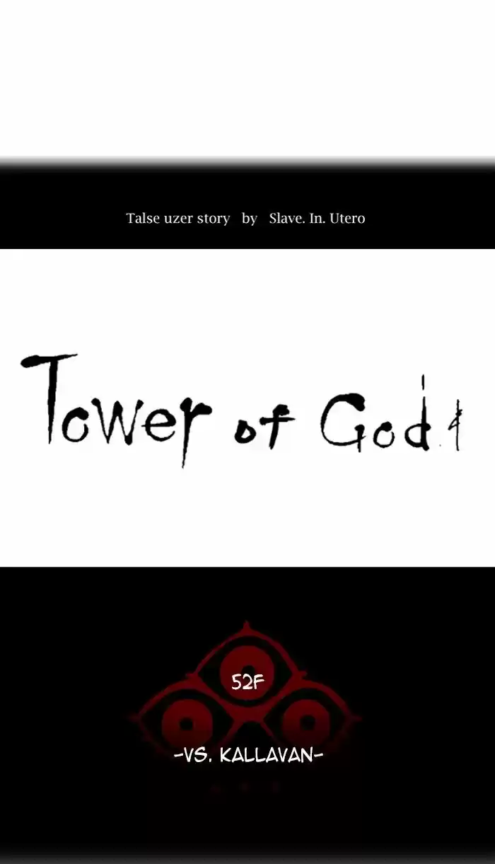 Tower of God ch.482