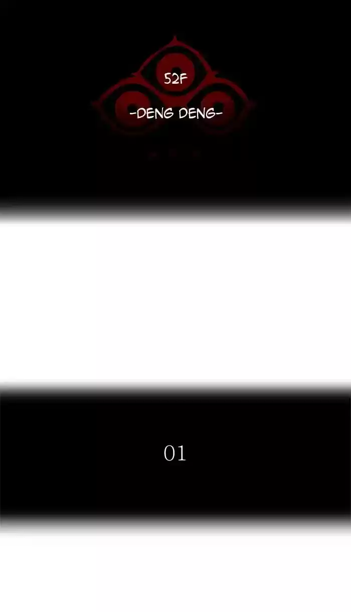 Tower of God Chapter 419: