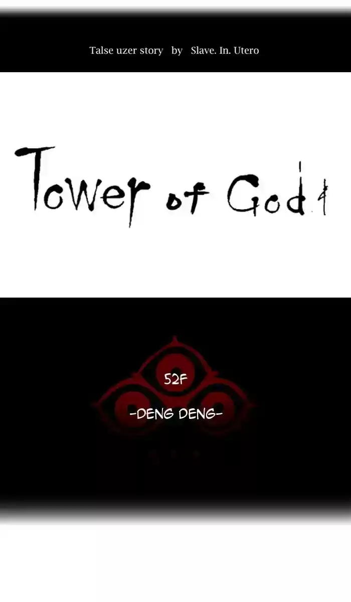 Tower of God Chapter 421: