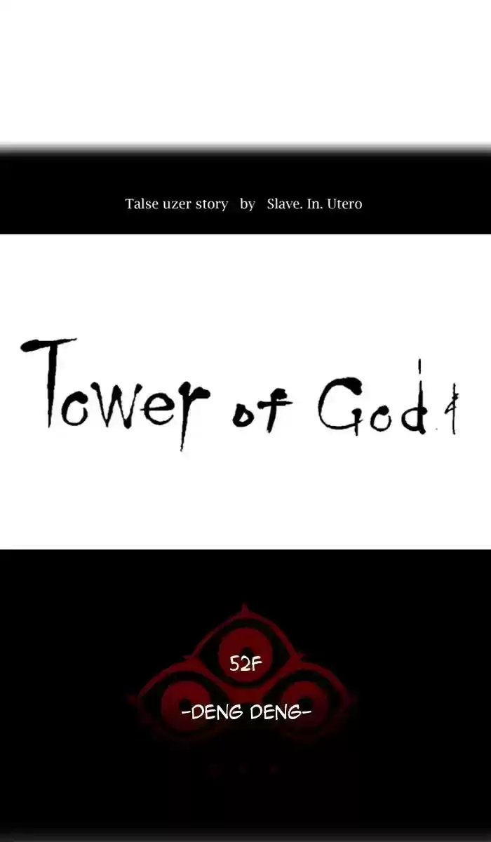 Tower of God Chapter 422: