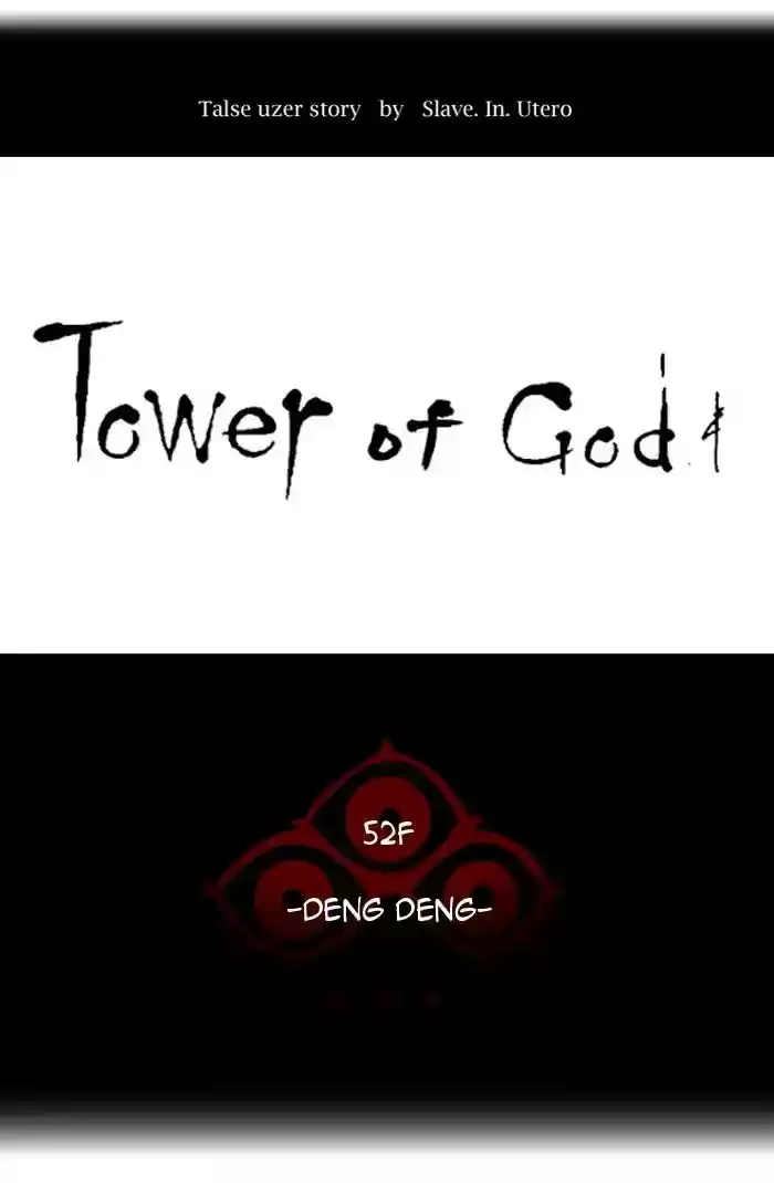 Tower of God Chapter 423: