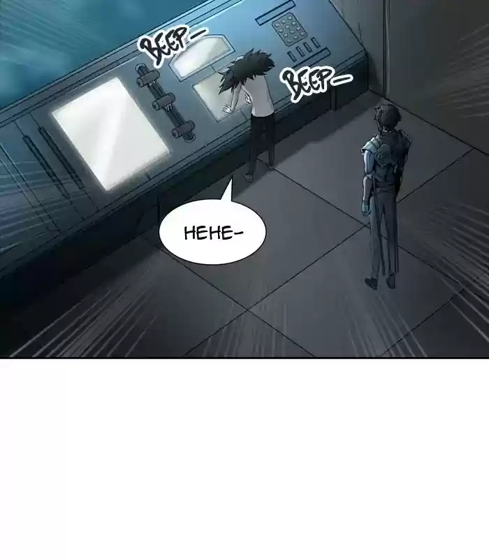 Tower of God Chapter 423: