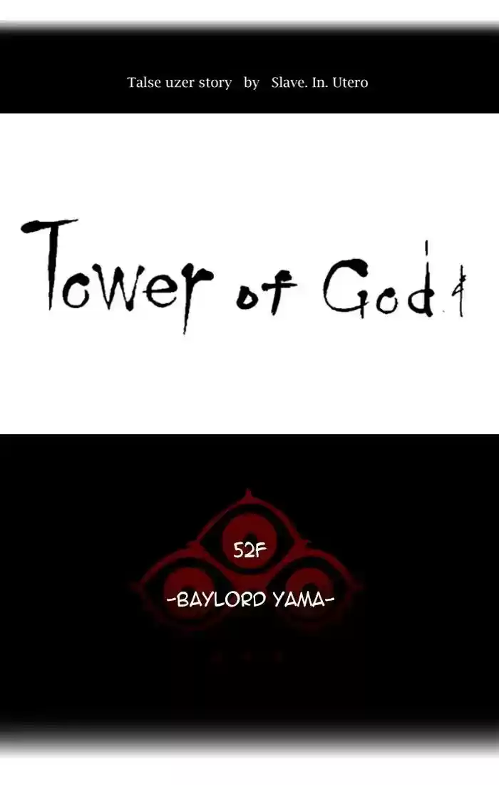 Tower of God Chapter 425:
