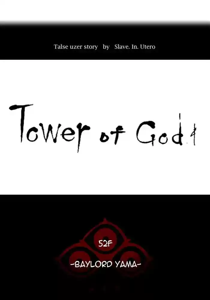 Tower of God Chapter 426:
