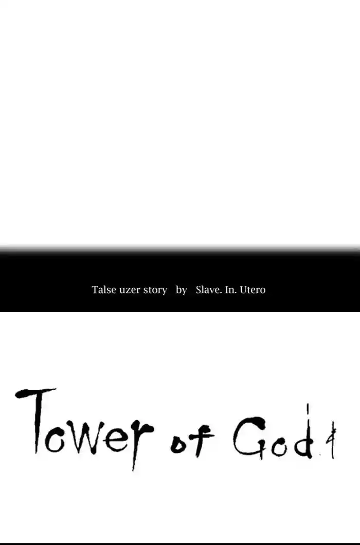 Tower of God Chapter 455: