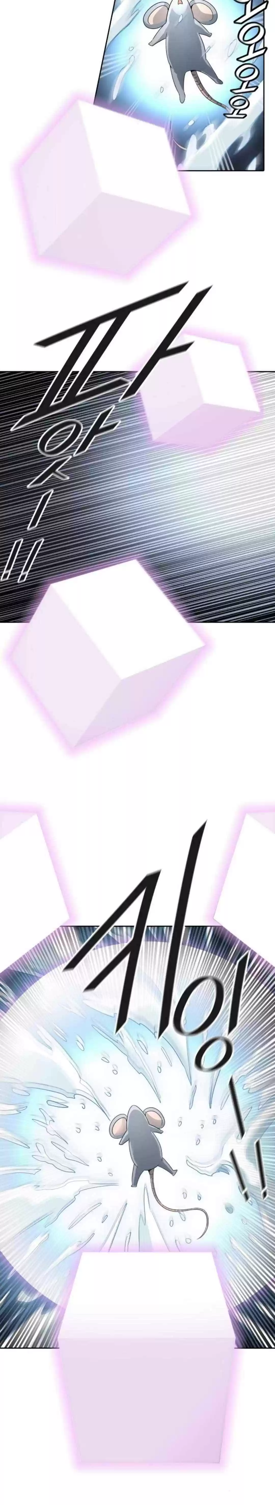 Tower Of God Chapter 489