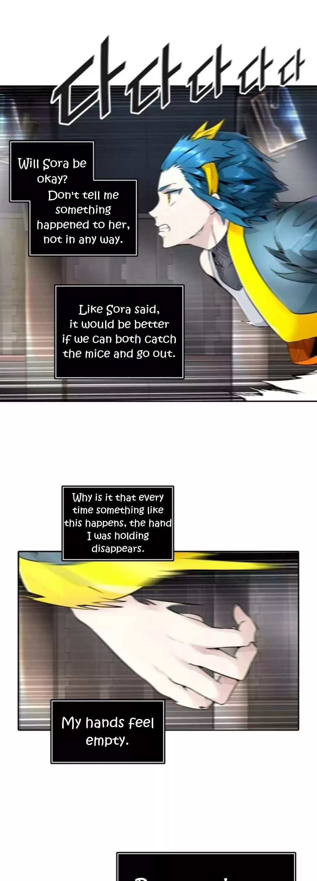 Tower Of God Chapter 490