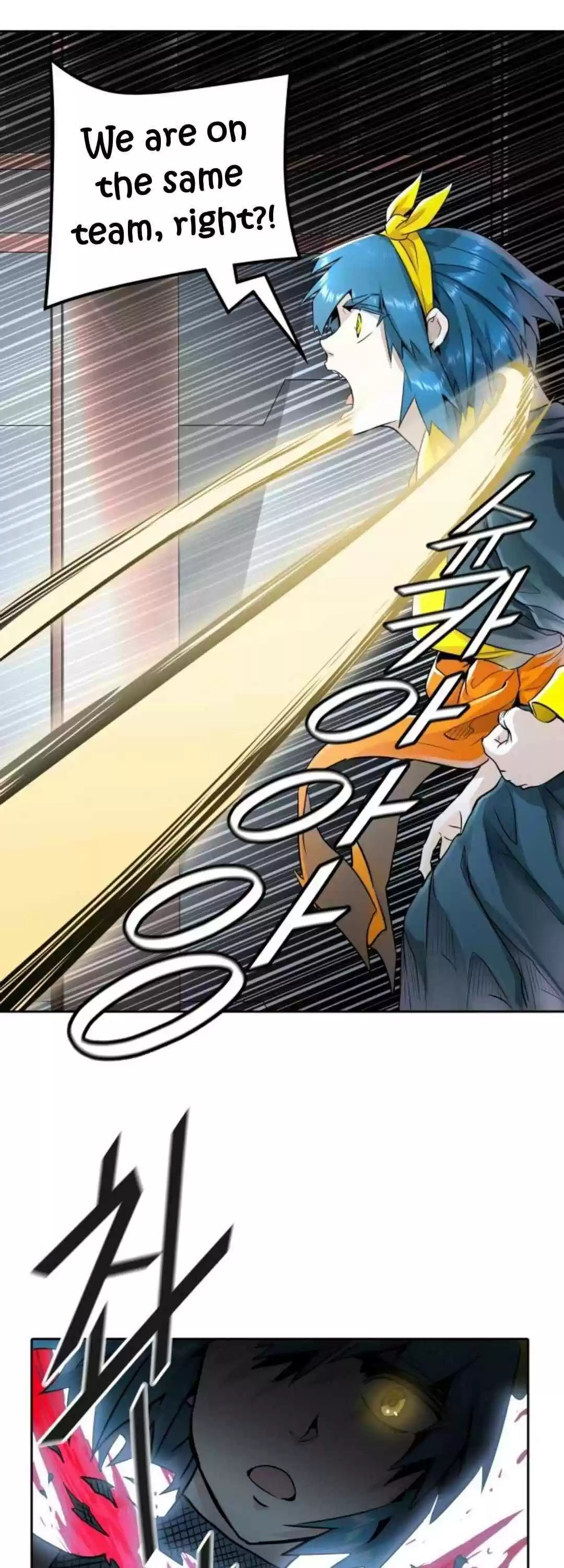 Tower Of God Chapter 490