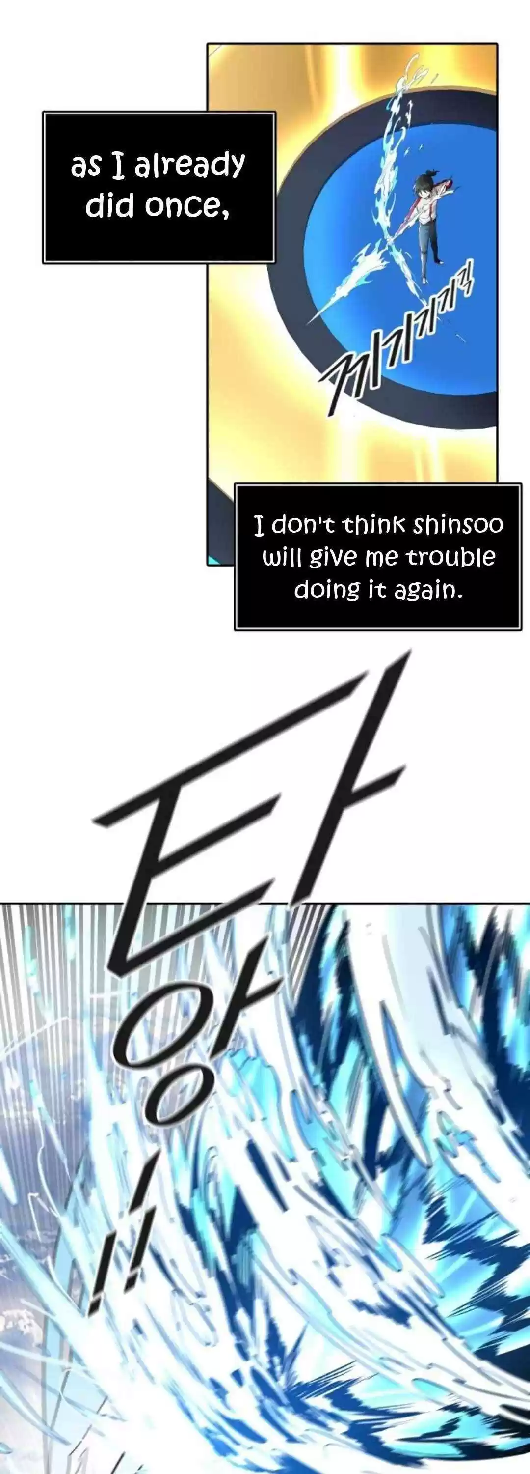 Tower Of God Chapter 490