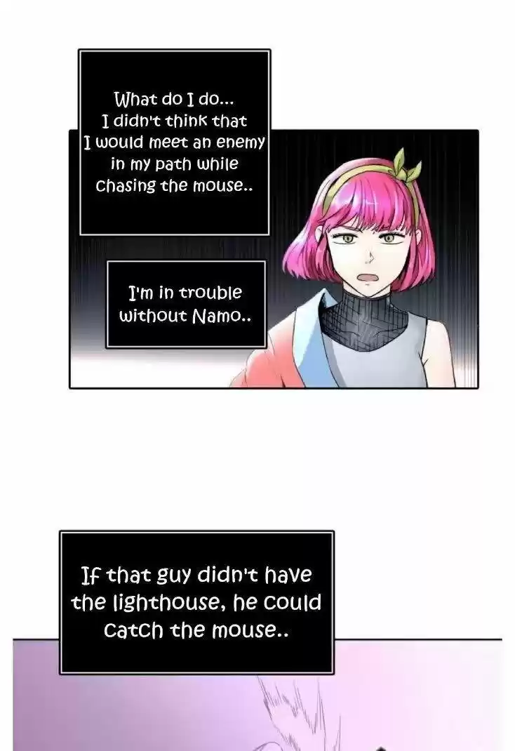 Tower Of God Chapter 491