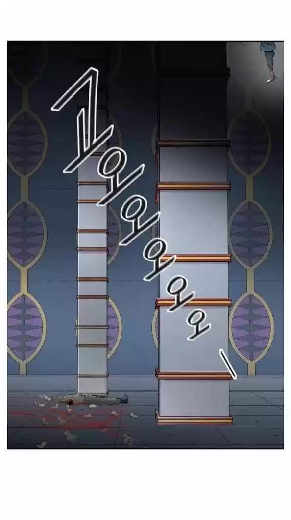 Tower Of God Chapter 491
