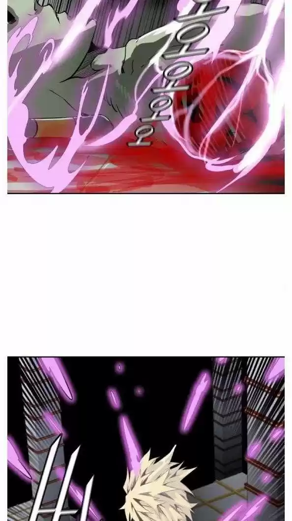 Tower Of God Chapter 491