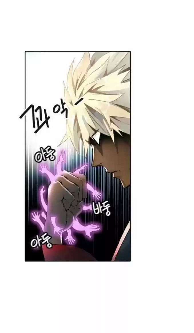 Tower Of God Chapter 491