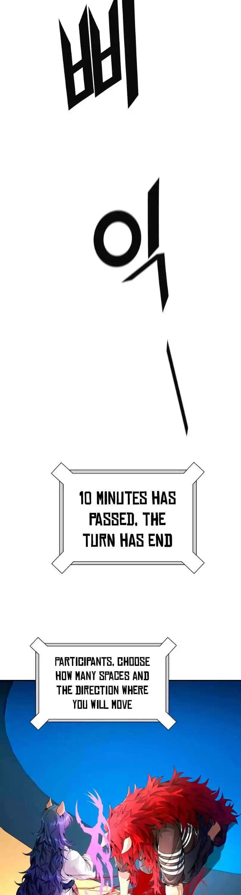 Tower Of God Chapter 493