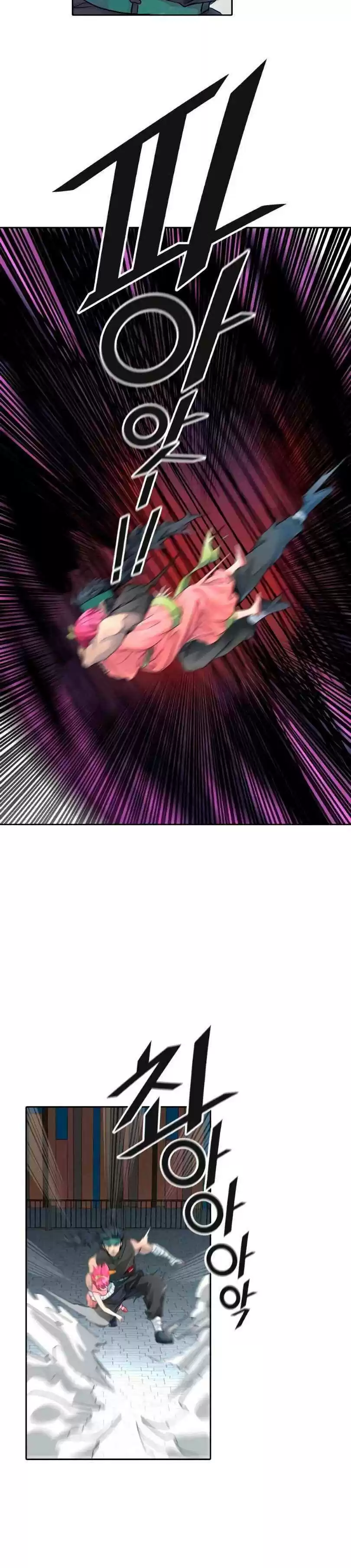 Tower Of God Chapter 493