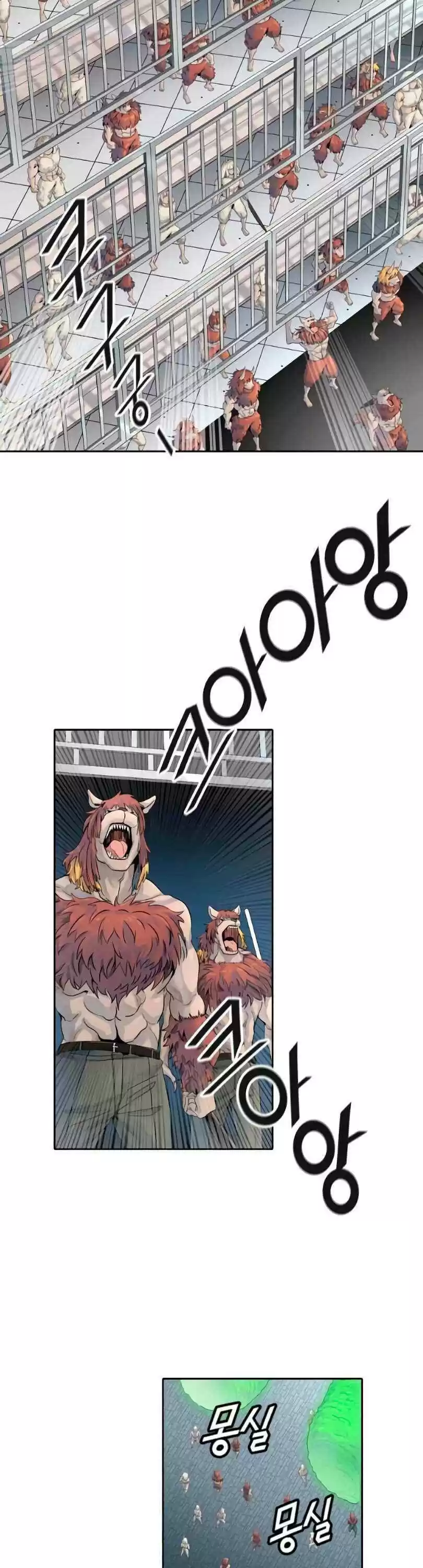 Tower Of God Chapter 493